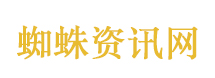 少林足球